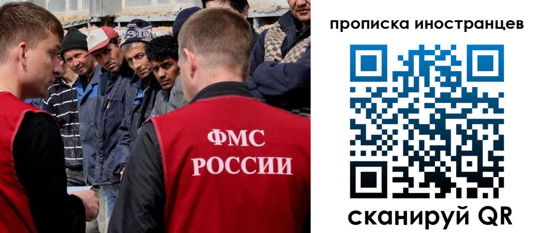 регистрация для школы в Бикине